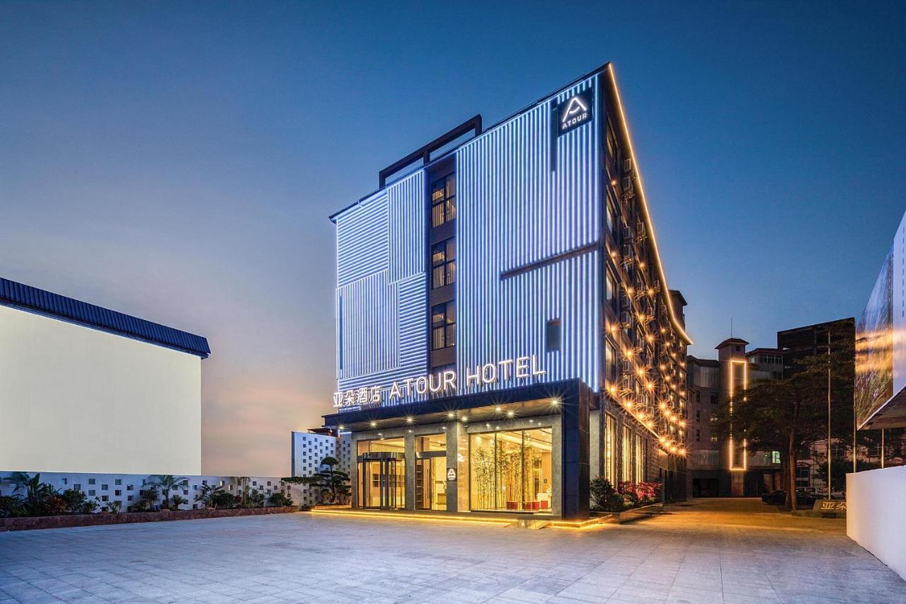 Atour Hotel Haikou East High-Speed Railway Station Xueyuan Road Binlian Екстериор снимка